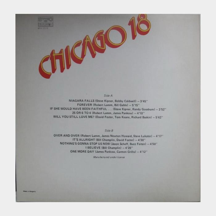 Chicago - Chicago 18 (ex/ex)