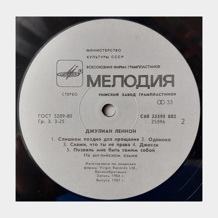 Julian Lennon - Valotte (ex+/ex)