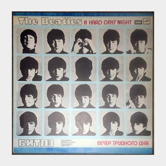 Beatles - A Hard Day's Night (ex-/ex-)