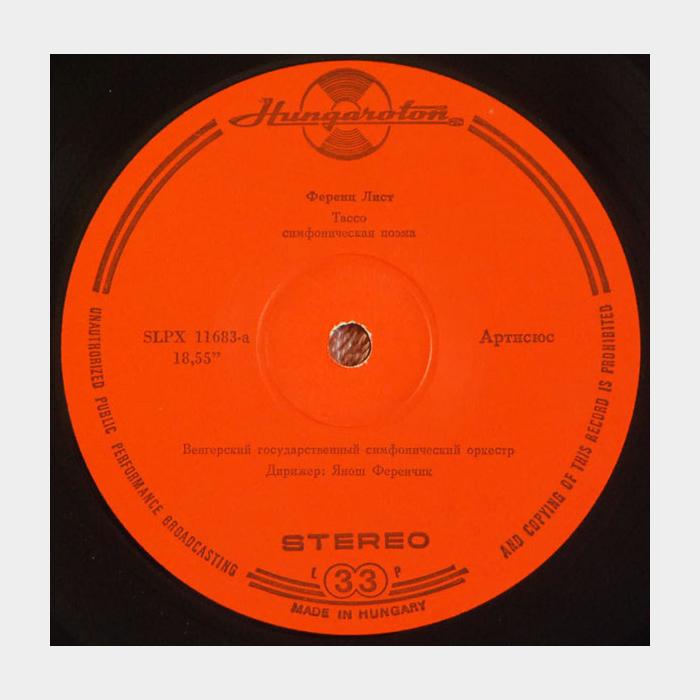 Ference Liszt - Tasso; Hungaria (ex+/ex)