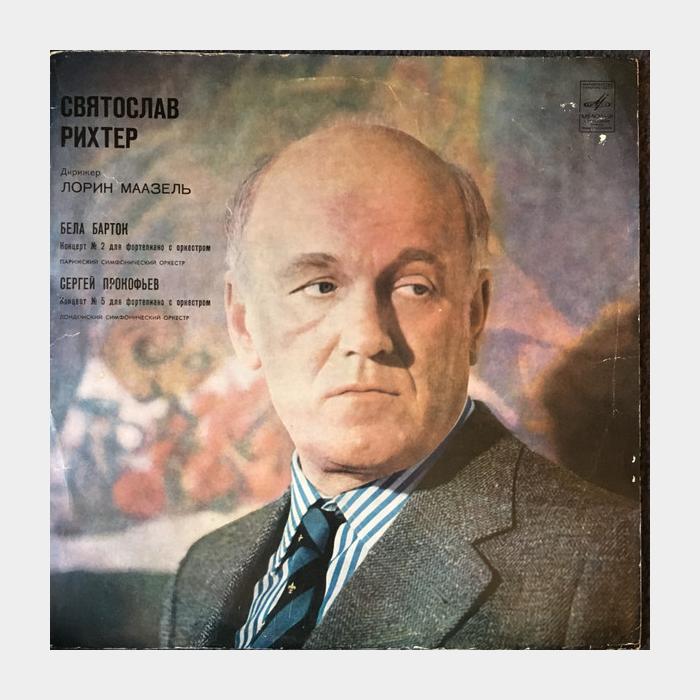 Святослав Рихтер - Барток/Прокофьев (ex/ex)