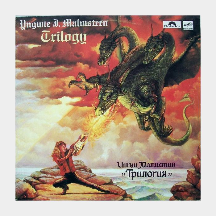 Yngwie J. Malmsteen - Trilogy (ex+/ex)