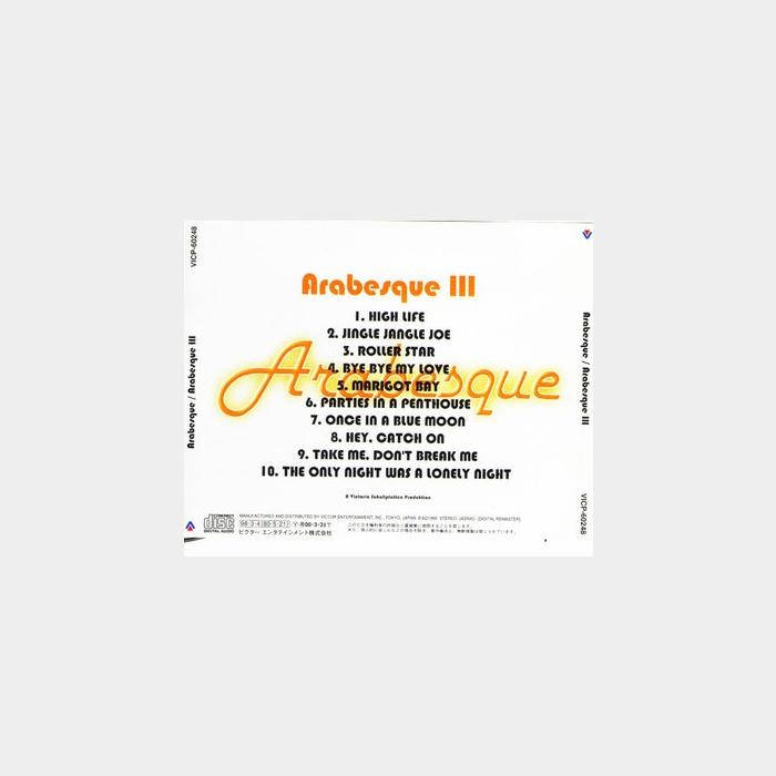 CD Arabesque - Arabesque III