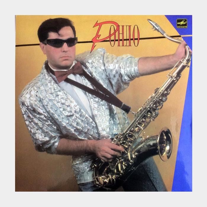 Рондо - Рондо (ex+/ex)