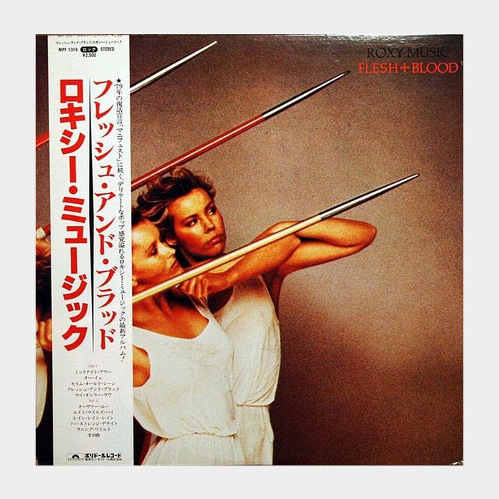 Roxy Music - Flesh + Blood (ex+/ex+, obi)