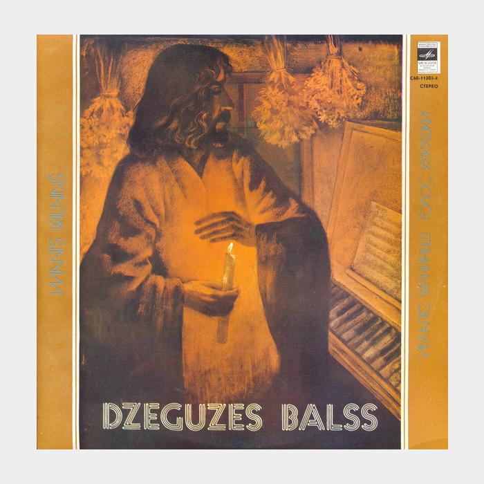 Imants Kalniņš – Dzeguzes Balss (ex+/ex)