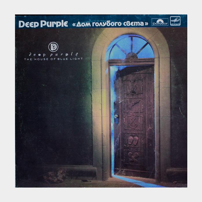 обложка дом голубого света дип перпл. Deep purple дом голубого света. Deep purple – дом голубого света = the house of blue light (1988). дип перпл дом голубого. Deep purple дом голубого света пластинка.