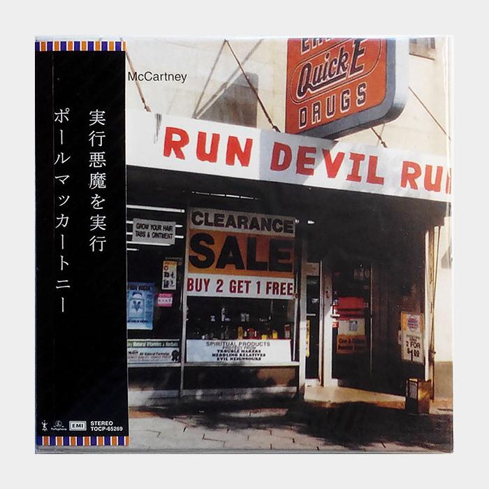 MV Paul McCartney - Run Devil