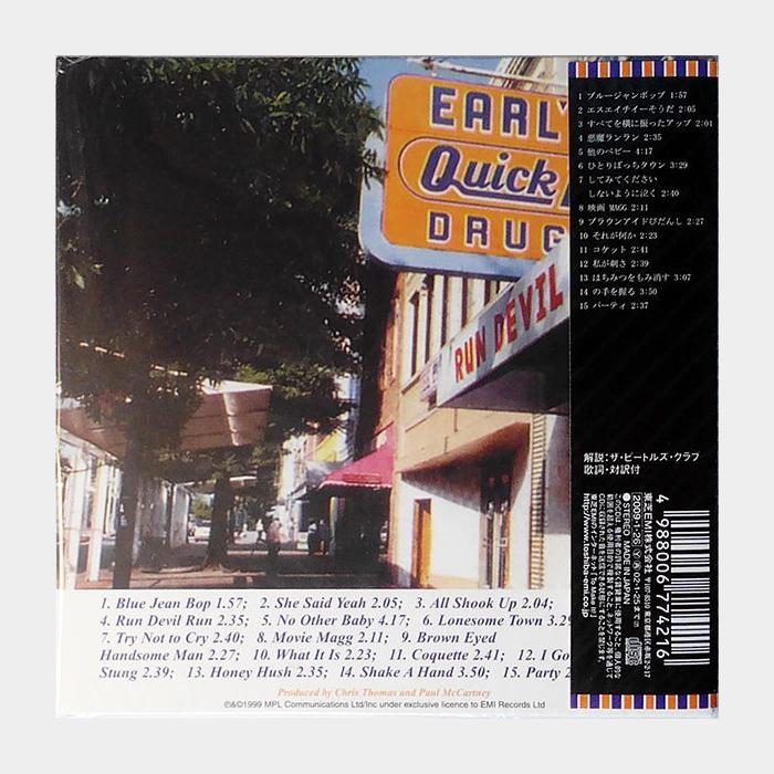 MV Paul McCartney - Run Devil