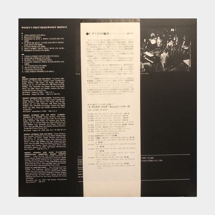 Woody Herman - Woody's First Herd (ex+/ex+, obi)