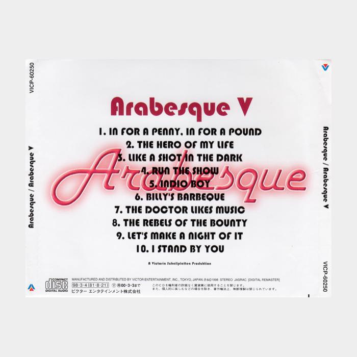 CD Arabesque - Arabesque V