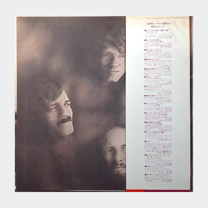 Moody Blues - Seventh Sojourn (ex+/vg-)