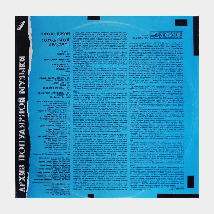 Elton John - Honky Cat (ex-/ex)