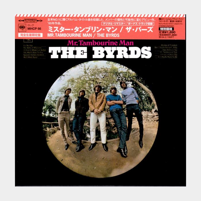 MV Byrds - Mr.Tambourine Man