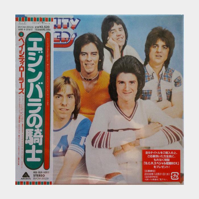 MV Bay City Rollers - Rollin'