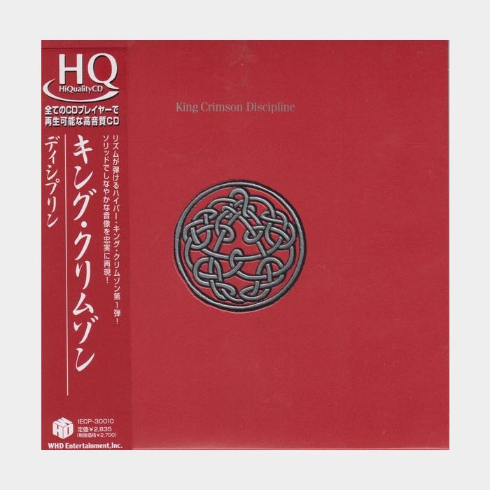 CD King Crimson - Discipline