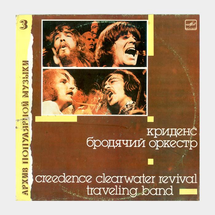 Creedence Clearwater Revival - Traveling Band (ex/ex)