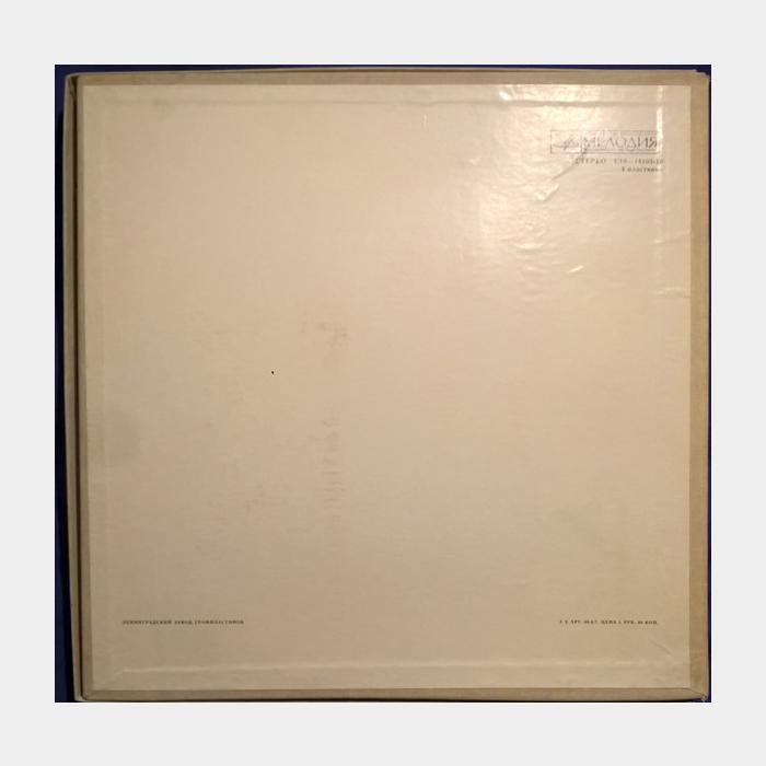 М. Глинка - Иван Сусанин 3LP (ex/ex)