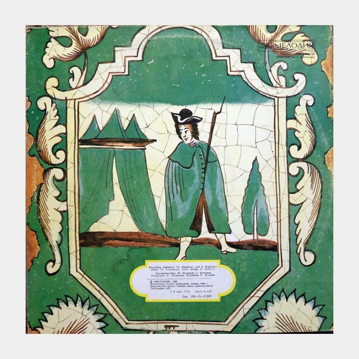 Алексей Рыбников - Юнона и Авось 2LP (ex-/ex)