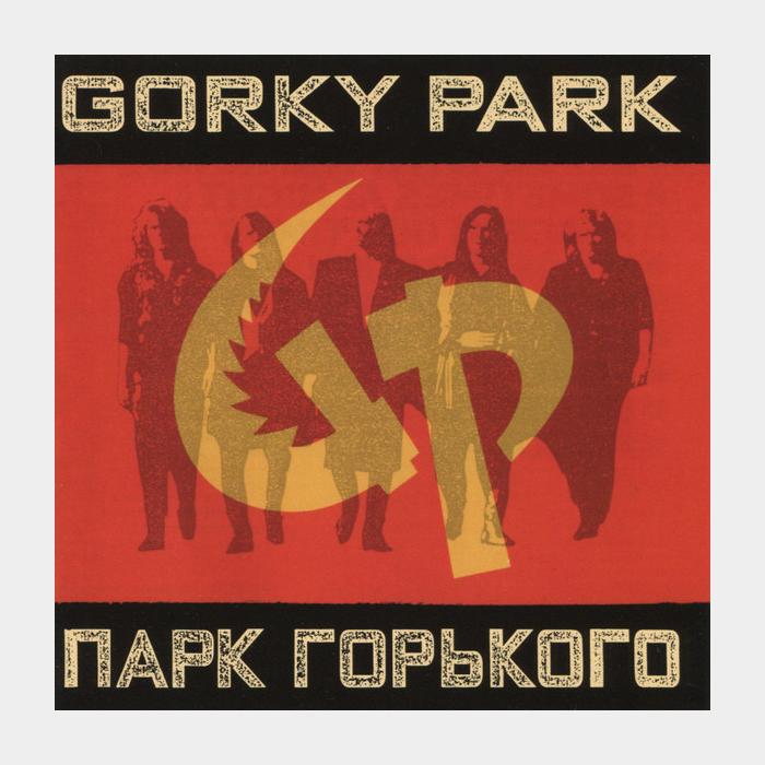 CD Парк Горького - Gorky Park