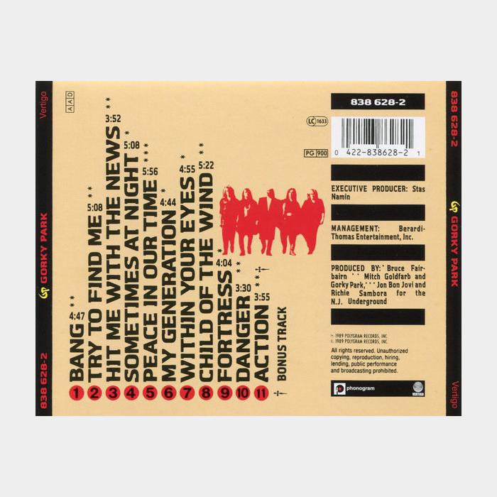 CD Парк Горького - Gorky Park