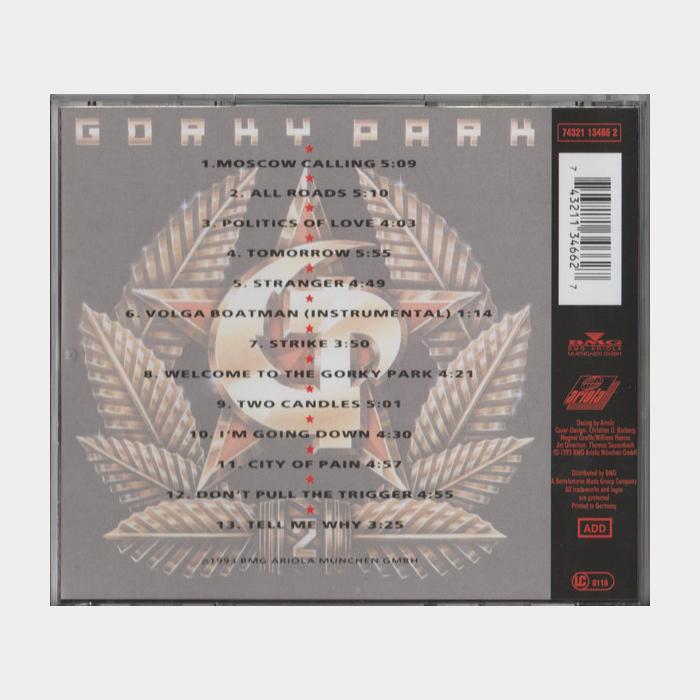 CD Парк Горького - Moscow Calling