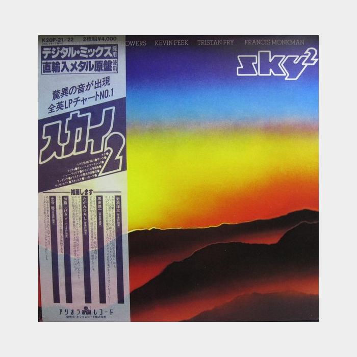 Sky - Sky 2 2LP (ex+/ex+, obi)