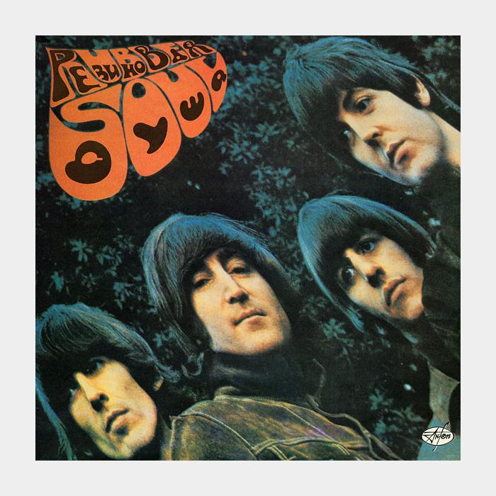 Beatles - Rubber Soul (ex+/ex)