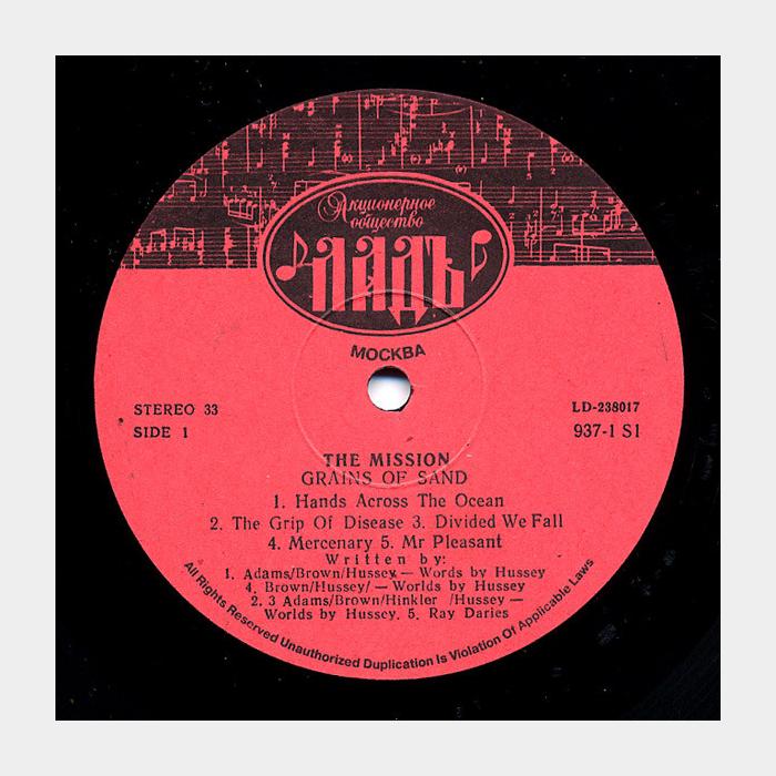 Mission – Grains Of Sand (ex/ex)