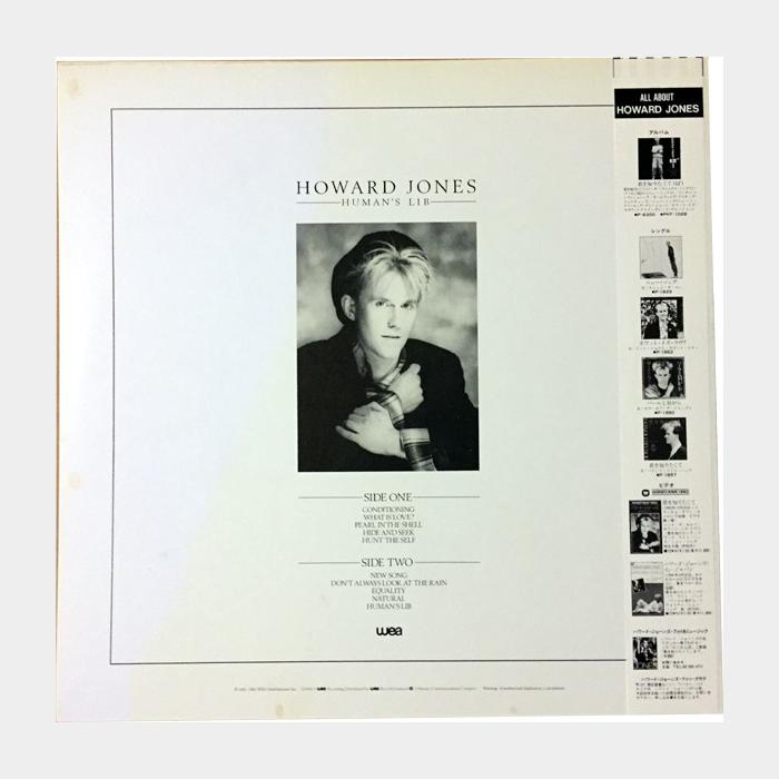 Howard Jones - Human's Lib (ex+/ex)