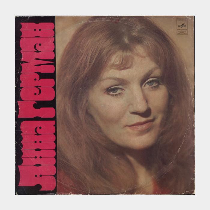 Анна Герман - Анна Герман (ex/ex-)