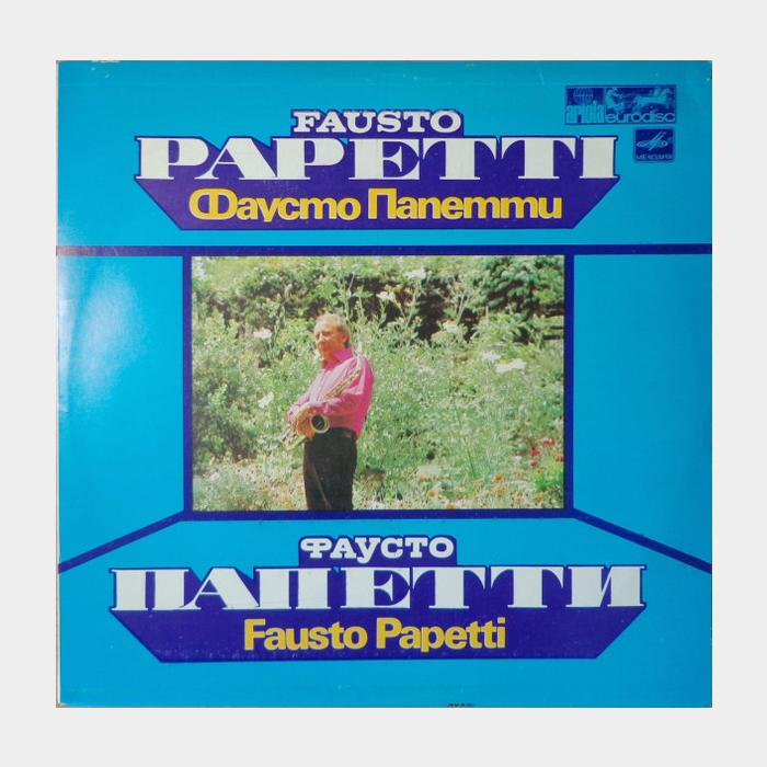 Fausto Papetti - Fausto Papetti (ex/ex)