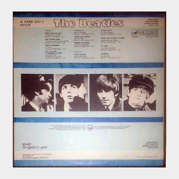 Beatles - A Hard Day's Night (ex+/ex+)
