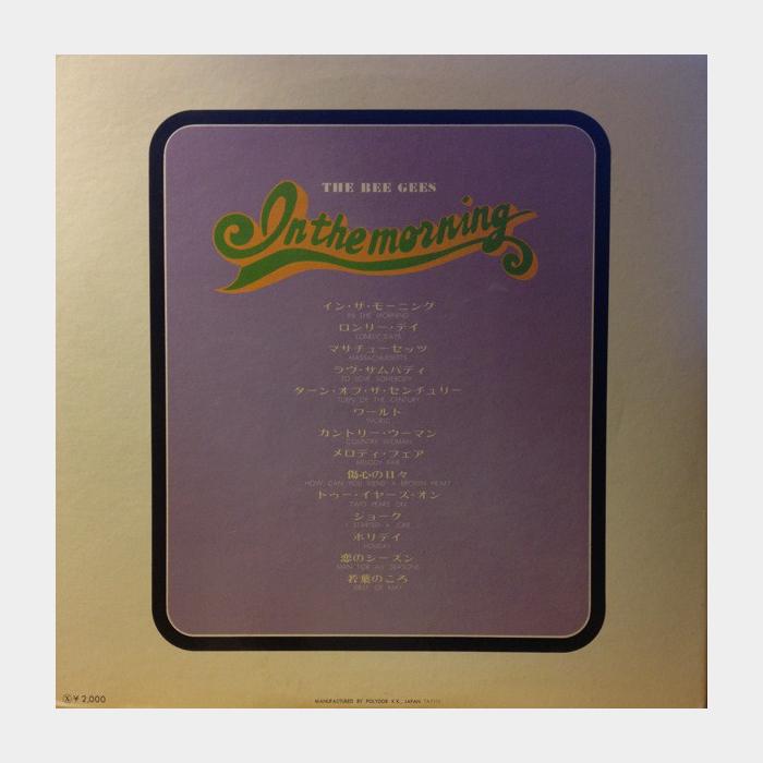 Bee Gees - In The Morning (ex+/ex+)