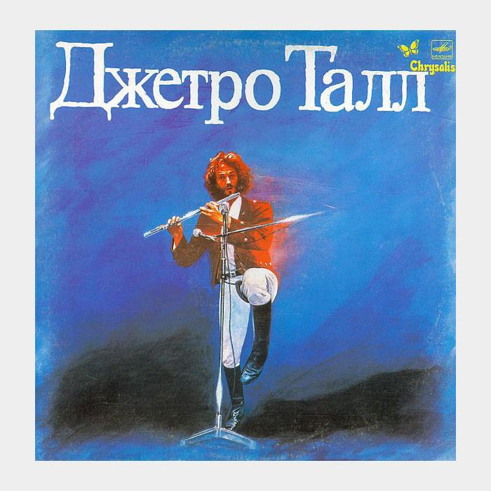 Jethro Tull - Jethro Tull (ex+/ex)