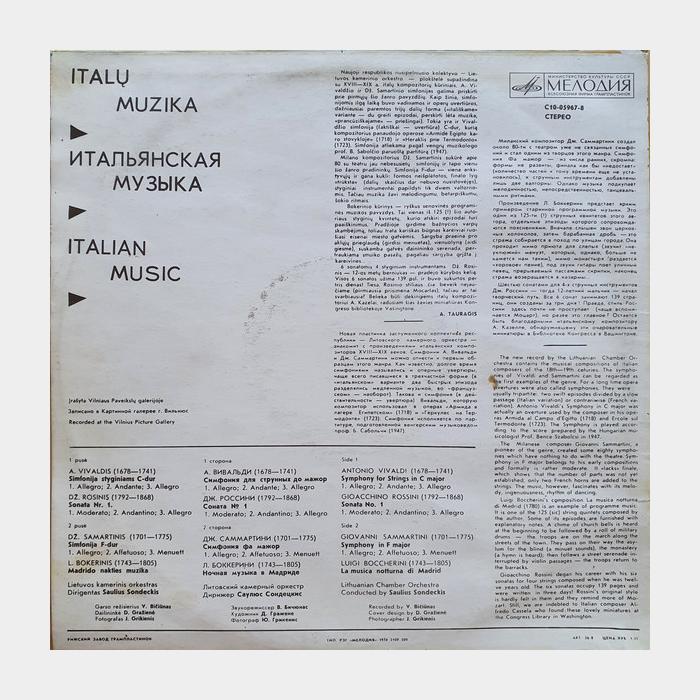Литовский Камерный Оркестр - Итальянская Музыка (ex/ex)