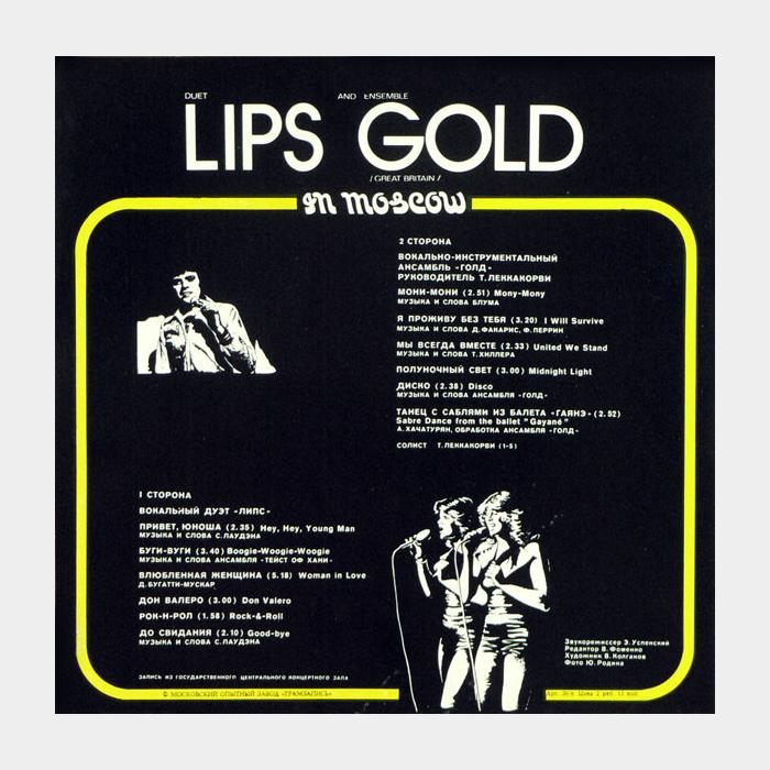 Lipps & Gold - In Moscow (ex/--)