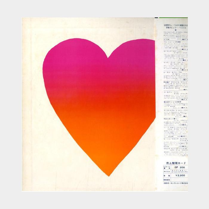 Carpenters - Golden Prize (ex+/ex)