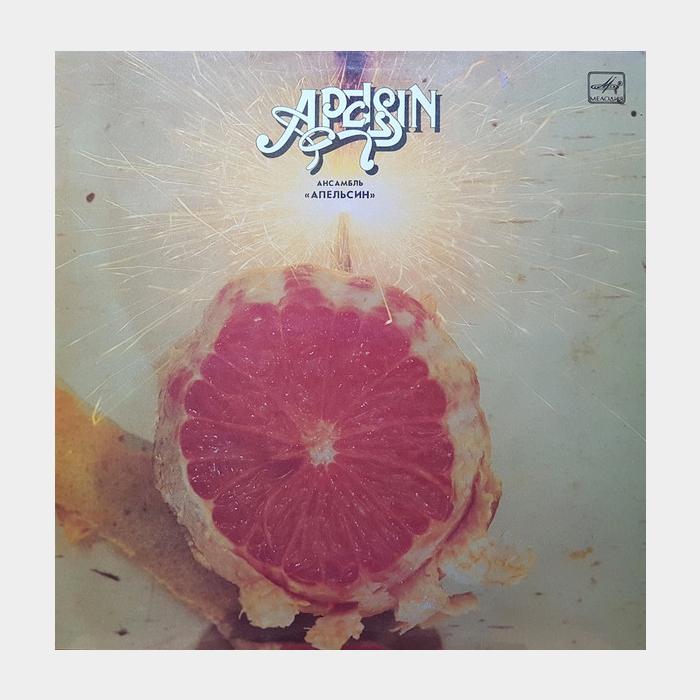 Апельсин - Apelsin (ex+/ex)