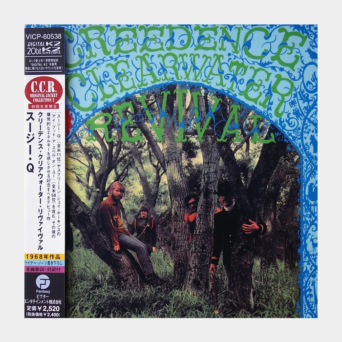 MV Creedence Clearwater Revival - Creedence Clearwater Revival