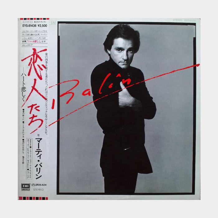 Marty Balin - Balin (ex+/ex+, obi)