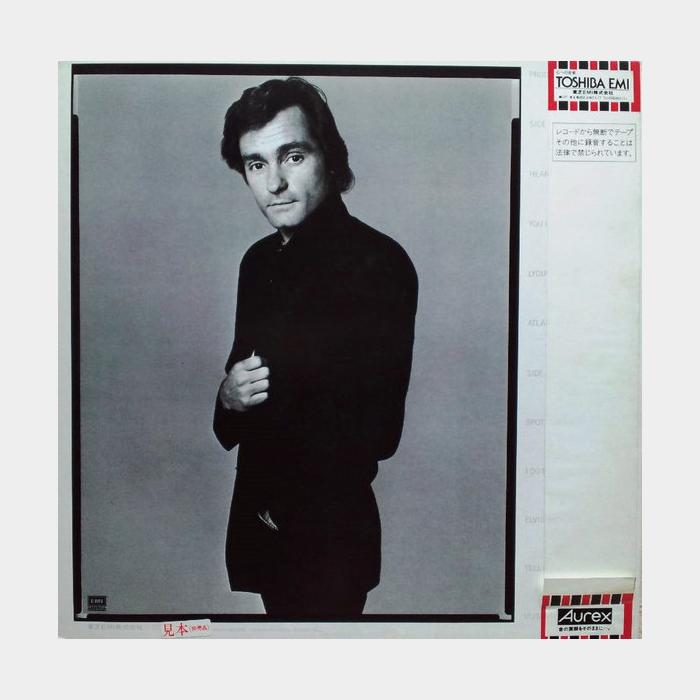 Marty Balin - Balin (ex+/ex+, obi)
