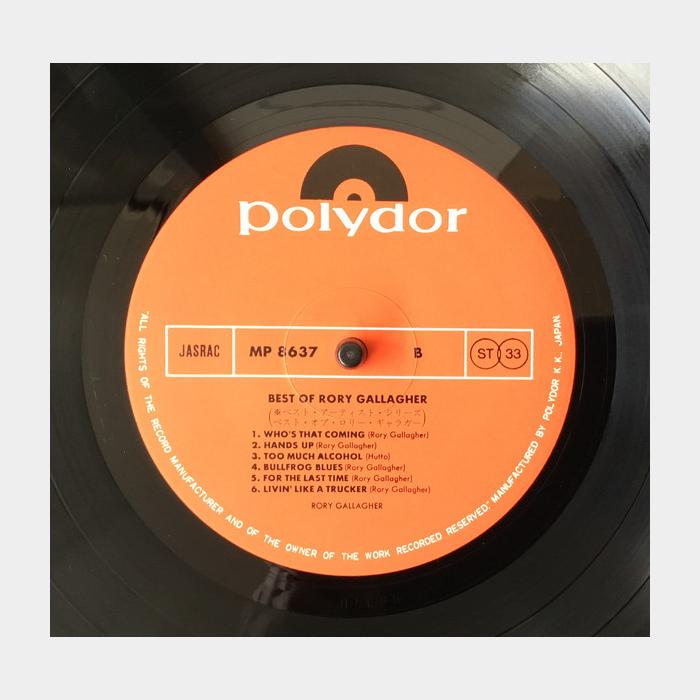 Rory Gallagher - Best Of...2LP (ex+/ex+)