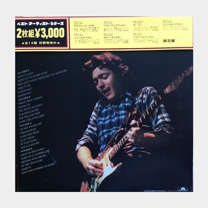 Rory Gallagher - Best Of...2LP (ex+/ex+)