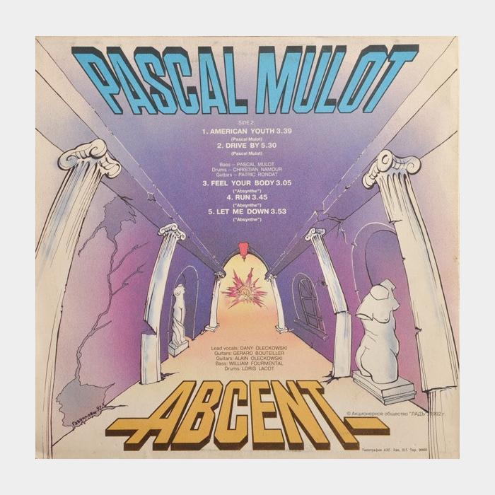 Тяжёлый день - В Краю Дураков (ex+/ex+)