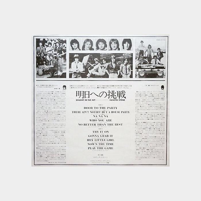 Rosetta Stone – Caught In The Act (ex+/ex+, obi)