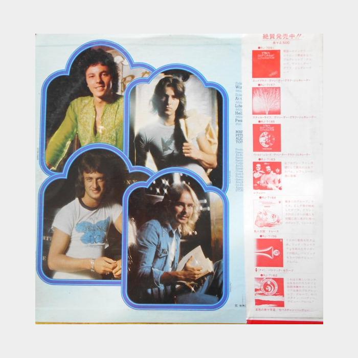 Sebastian Hardie - Windchase (ex+/ex+, obi)