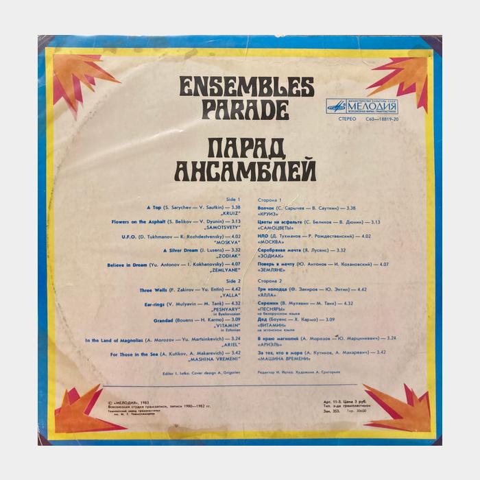 VA - Ensembles Parade 1 (ex+/ex)