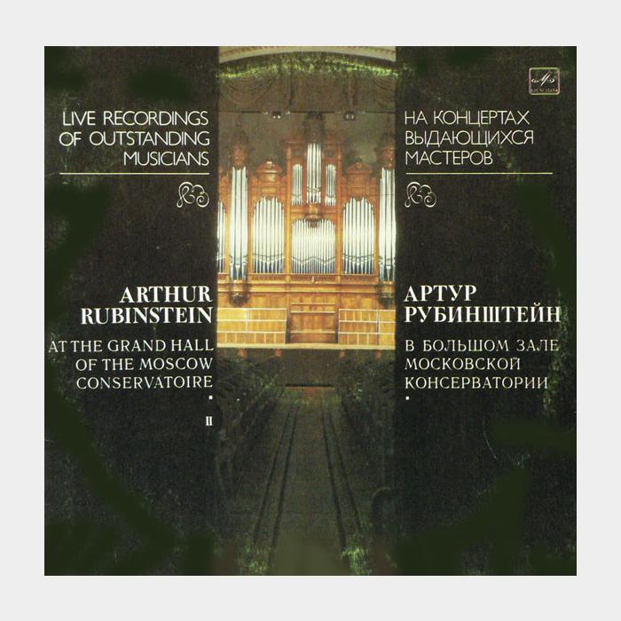 Артур Рубинштейн - В Большом Зале Консерватории (ex+/ex)