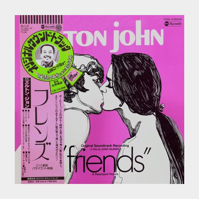 Elton John - OST Friends (ex+/ex+, obi)